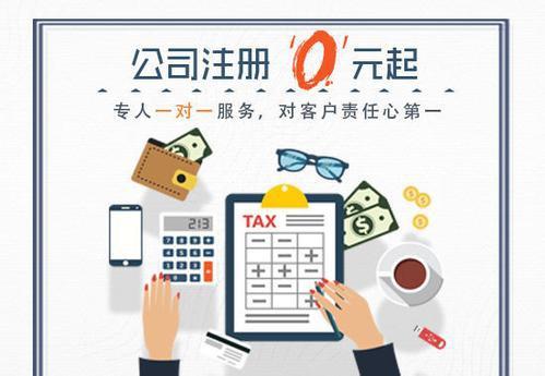 专业代理记账:一般纳税人和小规模企业每月纳税申报及账务处理.